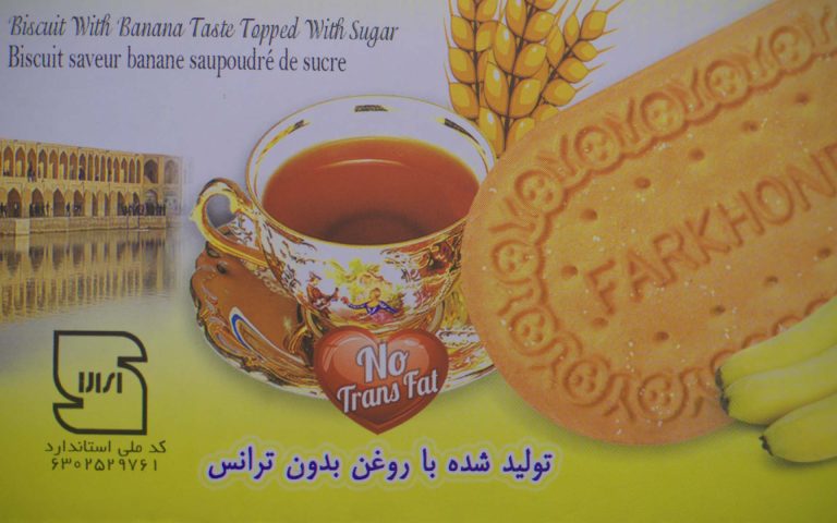 تصویر گرفته شده با دوربین صنعتی Basler