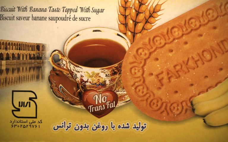 تصویر گرفته شده با دوربین صنعتی ZDS