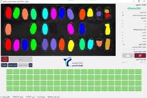 check_blister_small Check Blister Software